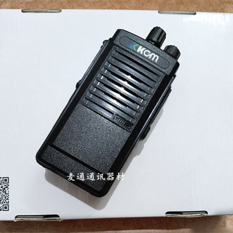 KKGM科光科邁KM-X5 KAMACH科邁X5無線對講機 專業通訊的可靠助手