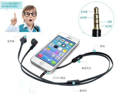 LIFA-017 入耳式線控手機耳機 專為小米2s、2A、1S設計的高性價比通訊設備