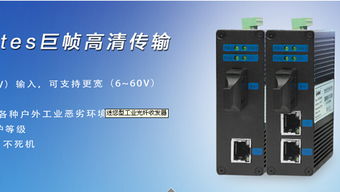 打造專業高效的通訊設備與器材網站 策略、設計與功能全解析